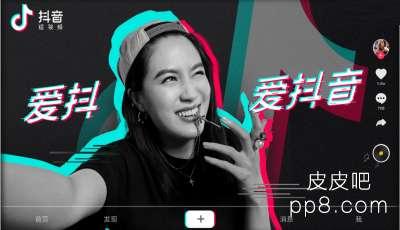 抖音八卦爆料王老大视频,王老大视频背后的惊人真相 第1张 抖音八卦爆料王老大视频,王老大视频背后的惊人真相 第1张