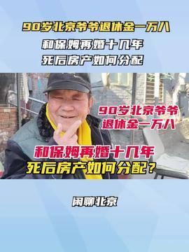 社会百态最新爆料,最新爆料揭示人间万象  第2张