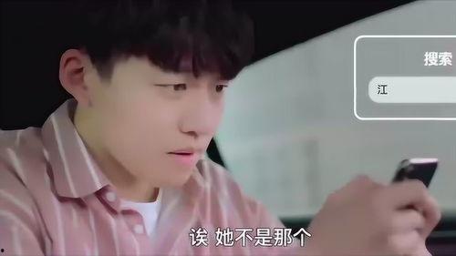 少女总裁爆料视频大全,独家爆料视频大盘点  第2张