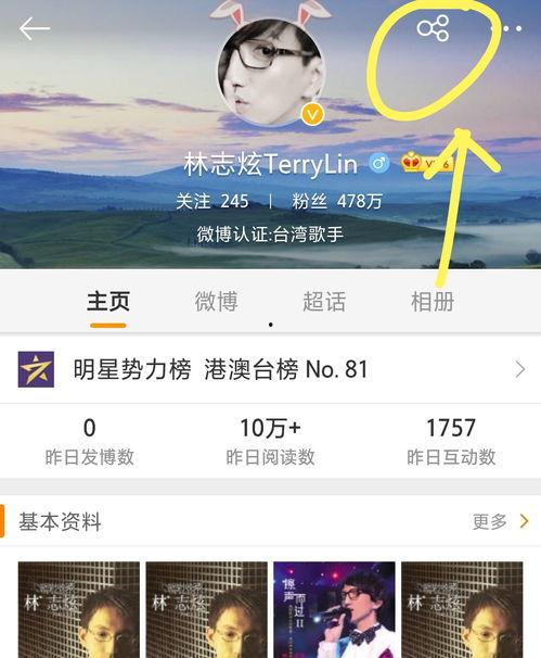 天涯博主最新爆料微博,揭秘微博最新劲爆事件内幕  第1张