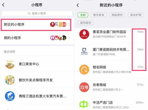 小程序八卦网红吃瓜视频,揭秘娱乐圈幕后故事  第2张