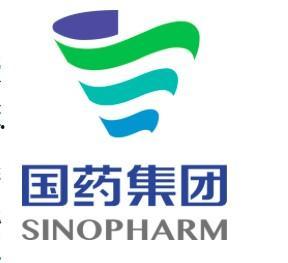 国药控股爆料新闻 第3张 国药控股爆料新闻 第3张